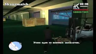 GTA San Andreas - Прохождение - Миссия 89 - Истребитель
