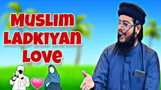 Muslim Ladkiyan Love || Emotional Bayan || Abdul Aziz Shakeel