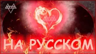 NEFFEX - Give Me A Sign🔥 Перевод На Русский