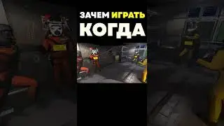 ЗАЧЕМ Я СЮДА ЗАШЕЛ #lethalcompany #horrorgaming