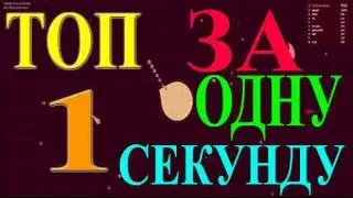 Самая епичная серия Slither.io №8