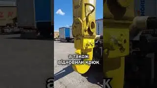 Ремонт Mercedes Benz Actros  #контейнеровоз #ремонт рами та #гідравліка #гідророзподільник #агро