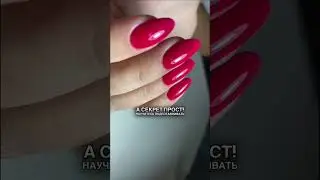 Шлифовка не обязательна