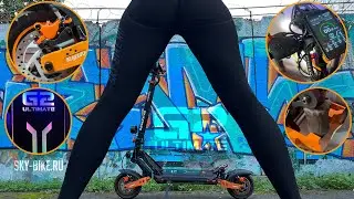Тюнинг электросамоката KUGOO G2 ULTIMATE