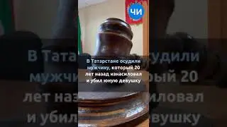 #неделясчи