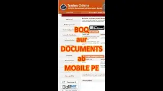 Mobile me BOQ kaise check kare | Mobile me tender kaise check kare | Tender detail in mobile
