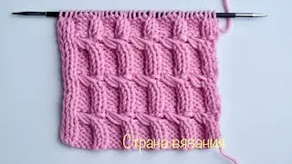 Узоры спицами. Необычный жгут. Knitting patterns. Unusual tourniquet.
