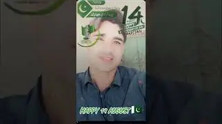 14 August Jashan e azadi Mubarak Pakistani