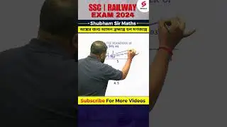 SSC Important Maths Questions | Railway Group D, NTPC Most Common Maths Questions | Shubham Sir