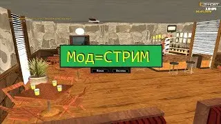 🔥CRMP ДЕЛАЮ МОДЫ  SAMP СКРИПТЕР МАППЕР ТОП