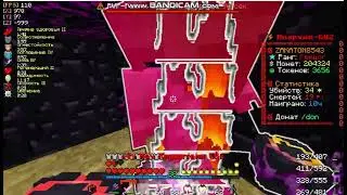 PvP SpookyTime || наказываю шакалов