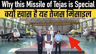 Why this Missile of Tejas is Special