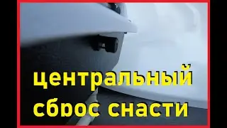 сброс снасти для кораблика