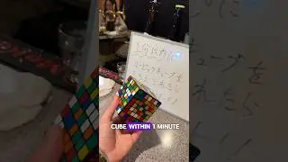 Giant Rubik’s cube challenge #shorts