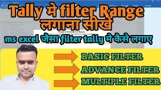 how to use filter in tally ||how to use range in tally