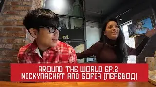 •Влог с тайцем Nickynachat и Ким Софии•
