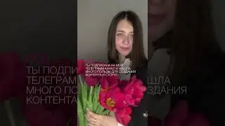 Канал PROsrories