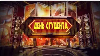 День студента 25.01.2023 Поздравляем 🎉! Татьянин День и День Студента от благодарных клиентов.Отзыв