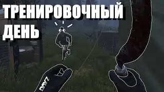 БЕСПОЩАДНЫЙ ПОЛУЧАЕТСЯ - DAYZ