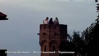 ODMOR U INDJIJI  - Šekspir festival  - Vila Stanković   Čortanovci