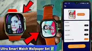 How to Set Custom Wallpaper in any Ultra Watch | How to set wallpaper in clone ultra watch