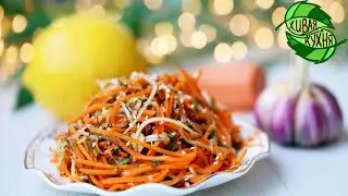 КАБАЧКИ ПО-КОРЕЙСКИ!