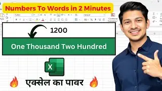How to Convert Number to Words in Excel | Automatic Number to Words in Excel | Excel vba code| Hindi