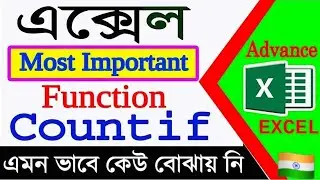 COUNTIF FORMULA I COUNTIF FUNCTION I COUNTIF FORMULA IN EXCEL