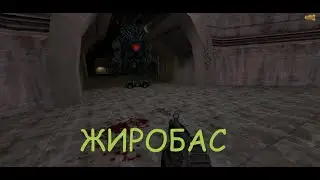 Half-life 1 прохождение №5