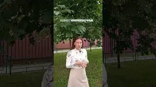 ☝️какие бываю стратегии инвестирования 📌подписывайтесь на мой полезный канал #инвестиции #деньги