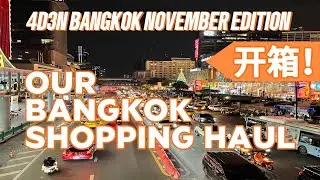 Bangkok Shopping Haul Unboxing Video 2023 We went to Beautrium, Chatuchak and Platinum Fashion Mall.