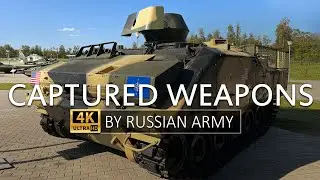 CAPTURED WEAPONS BY RUSSIAN ARMY 4K - ТРОФЕИ РОССИЙСКОЙ АРМИИ В ЗОНЕ СВО 2023