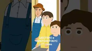 9 сентября 2023 г.