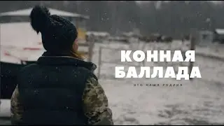 Это наша Родина: 