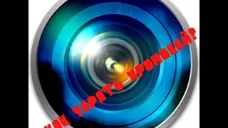 как убрать храмокей в сони вегас про 12 ?