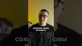 карьерный совет для айтишников. #карьера #совет #айтишник