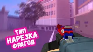 НАРЕЗКА КИЛЛОВ КБ РО #2/+БОНУС/КВОИВ