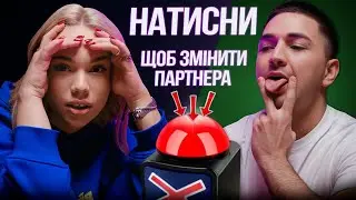 Швидкі побачення: розлучена в 20-ть, вигнав дівчину за вік, гадання на таро || ШОУ КОННЕКТ #2