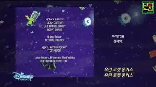 Rocket Monkeys - Credits (Korean Dub)