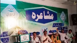 Junaid Jazib | جنید جاذب | new mushaira bustan chishtian | 2023 mushaira
