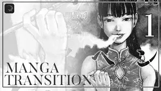 Ꮺ ָ࣪ manga transition tutorial ¡!⋆ alight motion