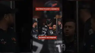 Russian hockey player Okulov accidentally hit a child with a puck – and did something no one expe...