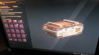 DO NOT OPEN! JUNK FALLS OUT! SCOUT CONTAINER! BETTER SELL! CROSSOUT! CROSSOUT! DJ BORISKIN!