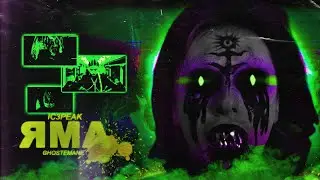 [RUS SUBS] IC3PEAK & GHOSTEAMNE - THE PIT/ЯМА