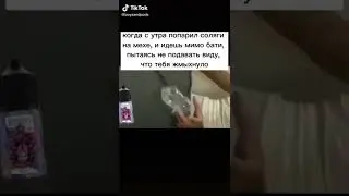 Мем 