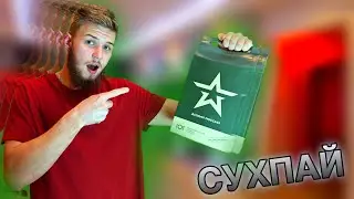 24 Часа Питаюсь Военным Сухпайком! Сколько Можно Набрать?