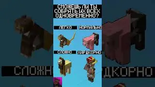 Попробуй остановить вовремя!!!!