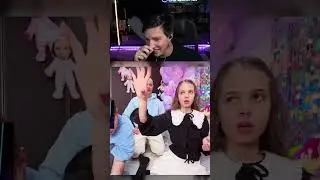 ИДИТЕ НА... 