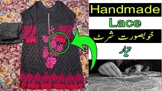 HANDMADE SHIRT MATERIAL | SHAN SILAI CENTER