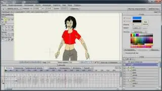 7 Видео курс по анимации в Anime Studio Pro 7 й урок